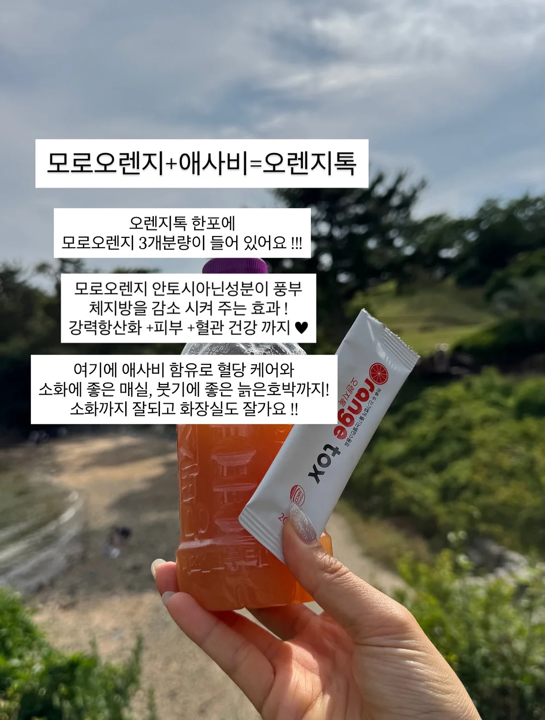 아이 간식 3
