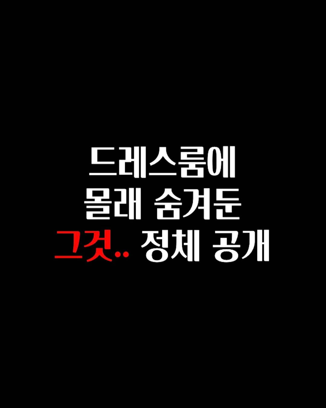 네일 팁/네일 쪼물 젤/네일 리무버 스프레이 1