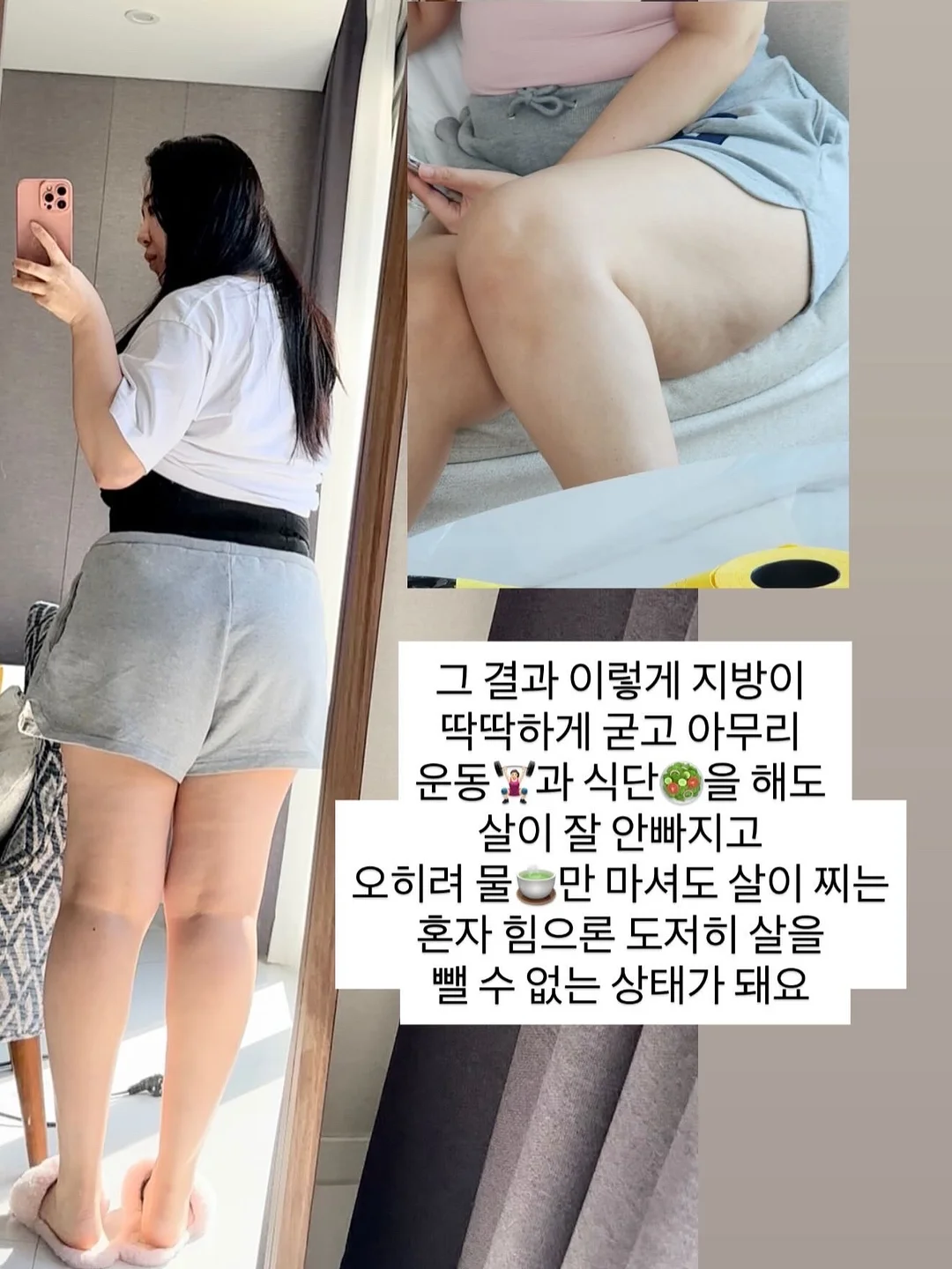 엘모사 탄산부스터 4