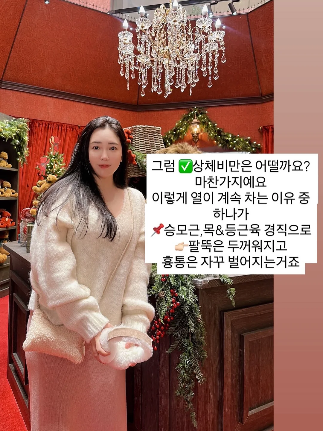 엘모사 탄산부스터 5