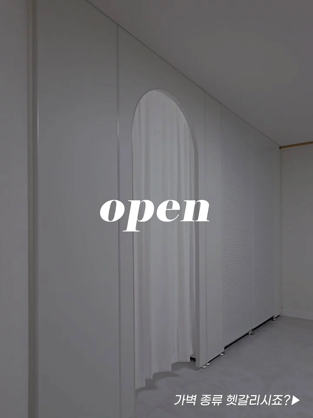 삼첩분식 불닭호오박인절미떡볶이 1