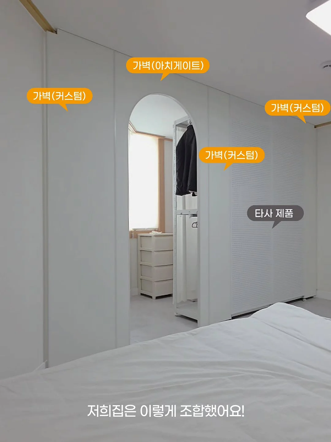 삼첩분식 불닭호오박인절미떡볶이 12