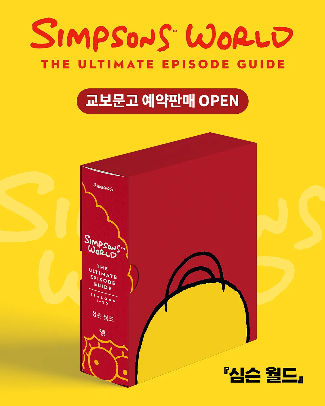 디자인 밤티 없애는 법 1