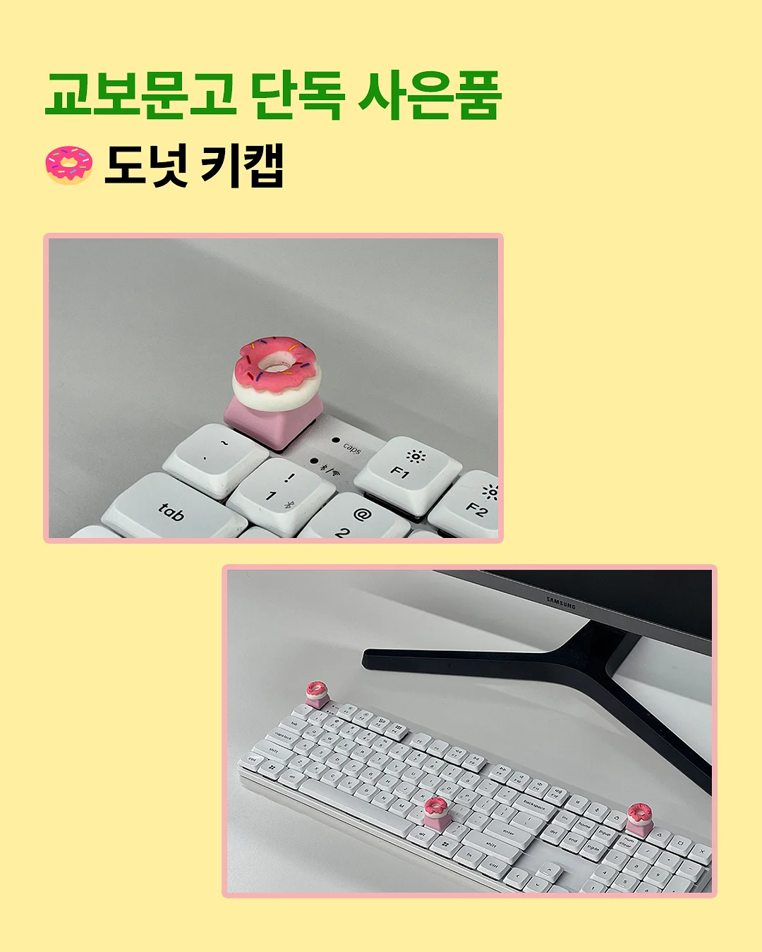 디자인 밤티 없애는 법 2