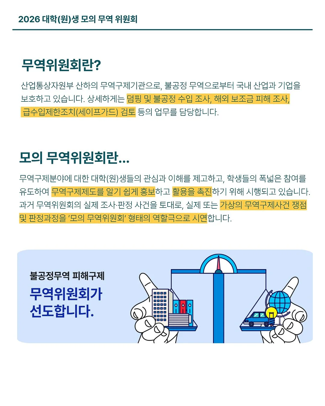 브이넥 니트 2