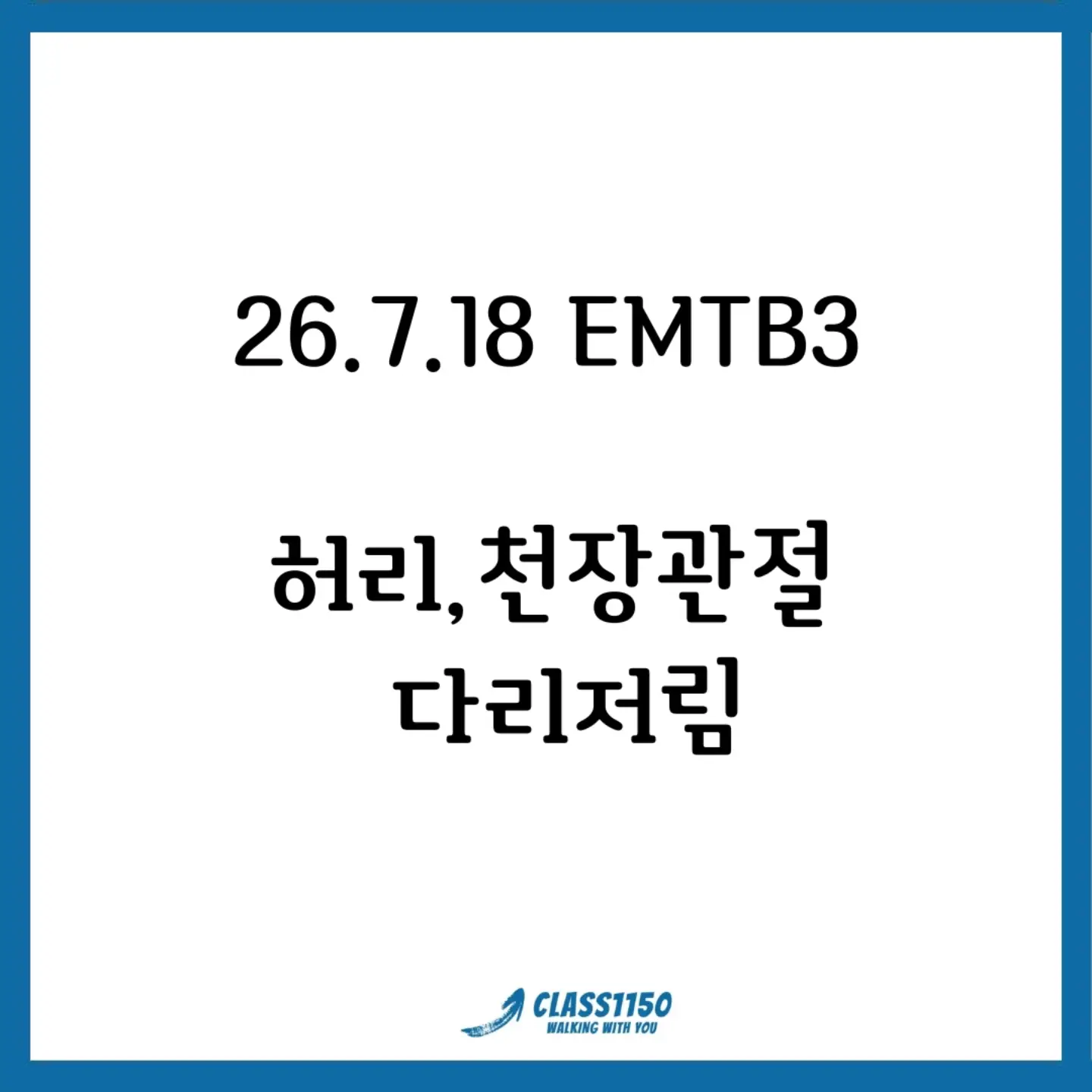 소근육 발달 스티커북 1