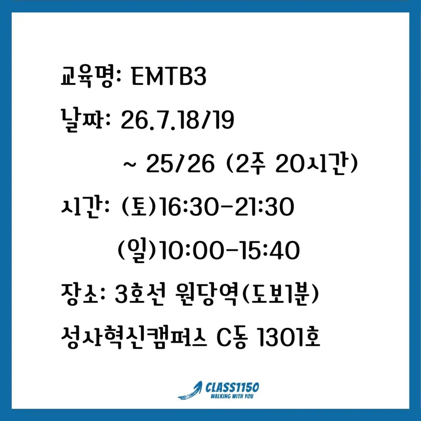 소근육 발달 스티커북 8