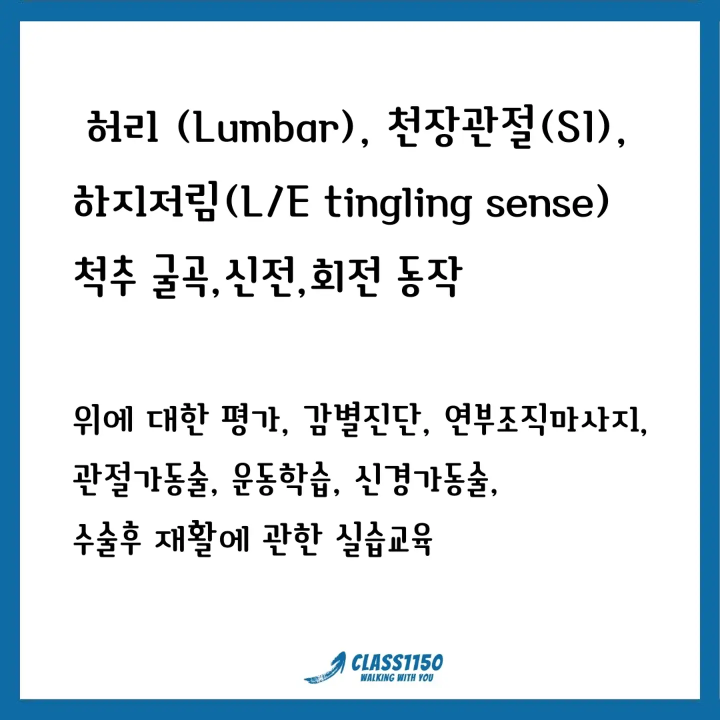 소근육 발달 스티커북 9