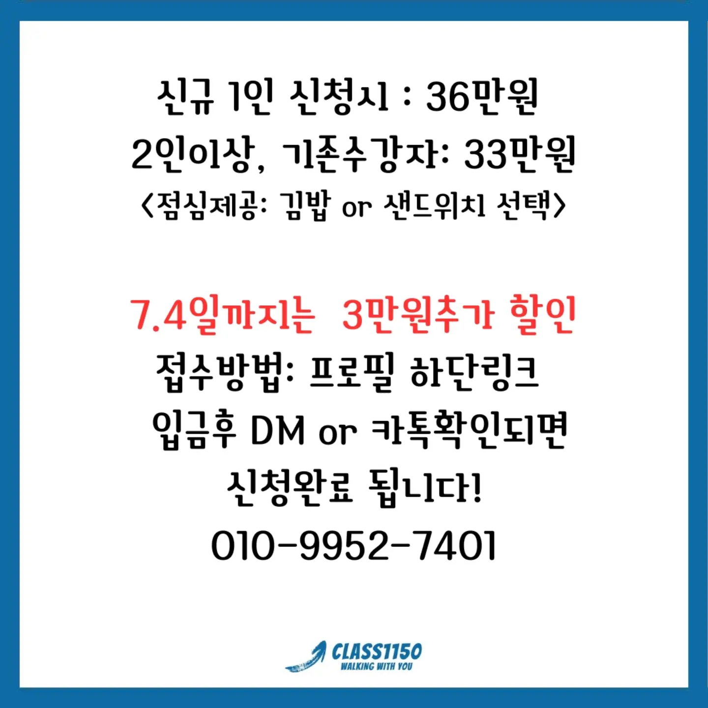 소근육 발달 스티커북 10