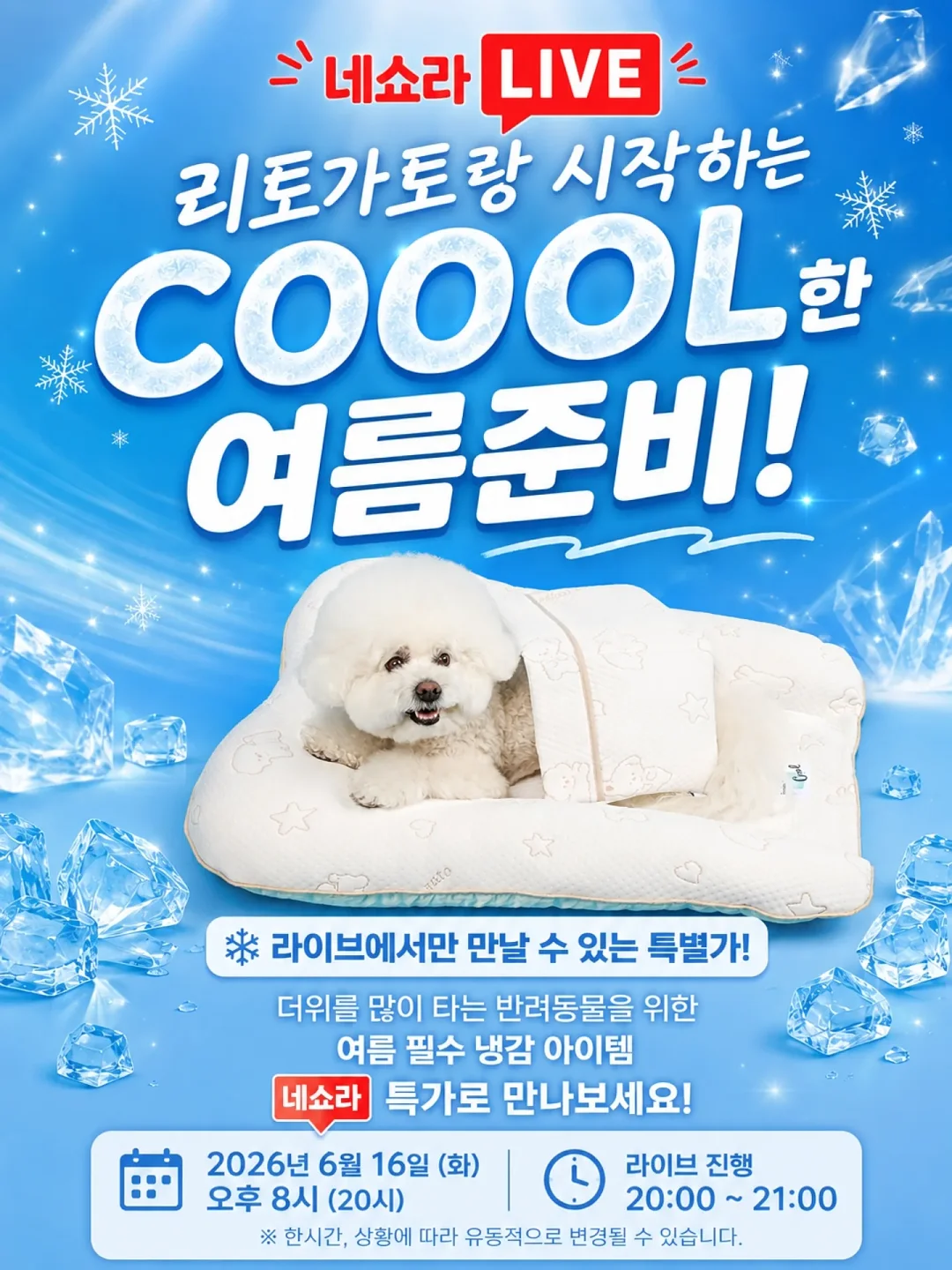 트위드 반팔 니트 가디건 / 골반볼륨업 흑청 사선 절개 프린지 부츠컷 1