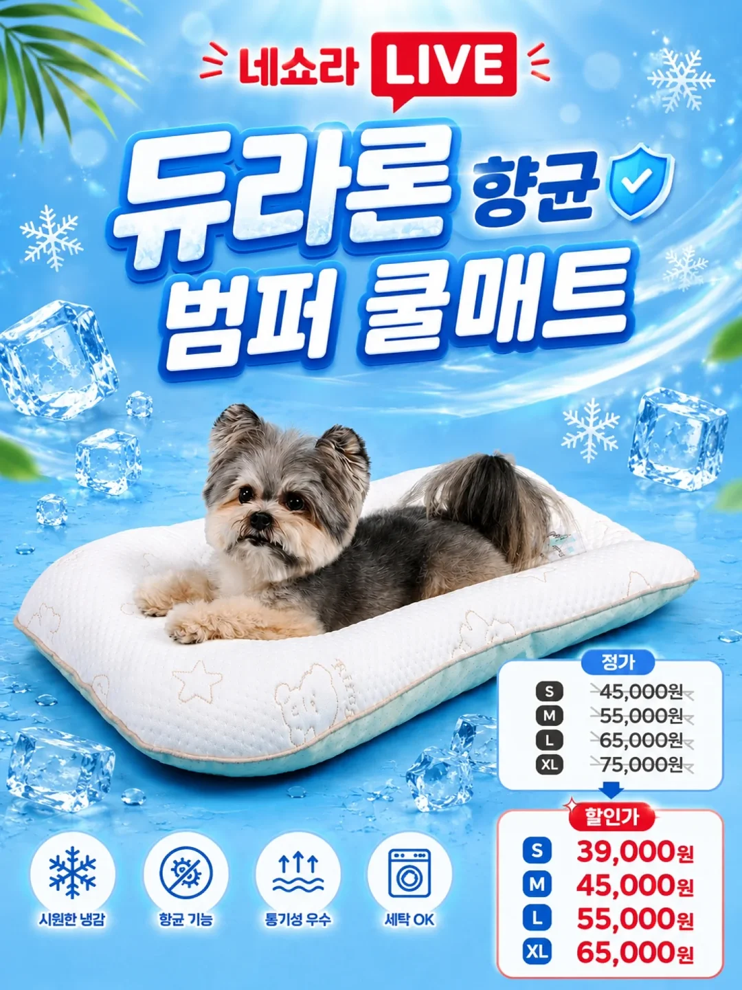 트위드 반팔 니트 가디건 / 골반볼륨업 흑청 사선 절개 프린지 부츠컷 2