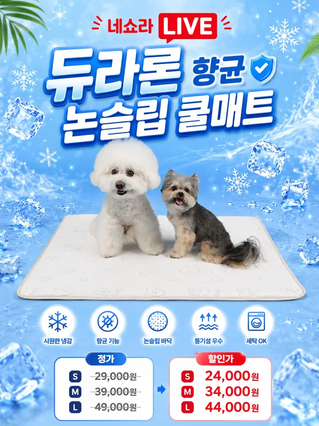 트위드 반팔 니트 가디건 / 골반볼륨업 흑청 사선 절개 프린지 부츠컷 3
