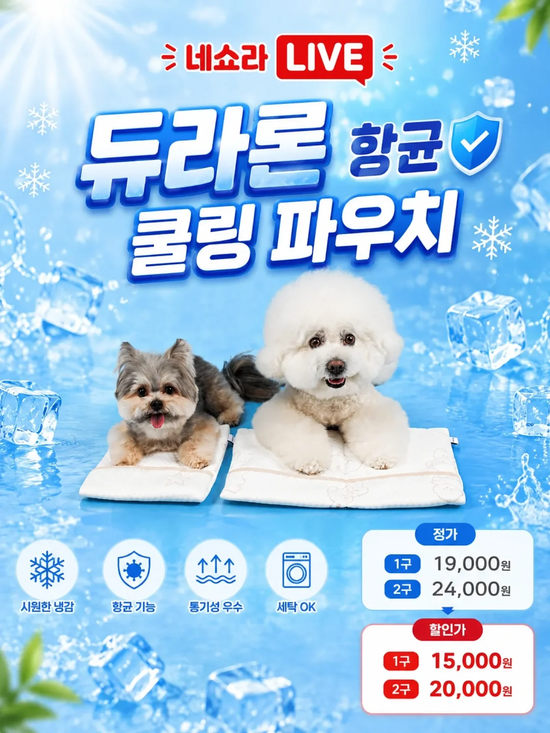 트위드 반팔 니트 가디건 / 골반볼륨업 흑청 사선 절개 프린지 부츠컷 4