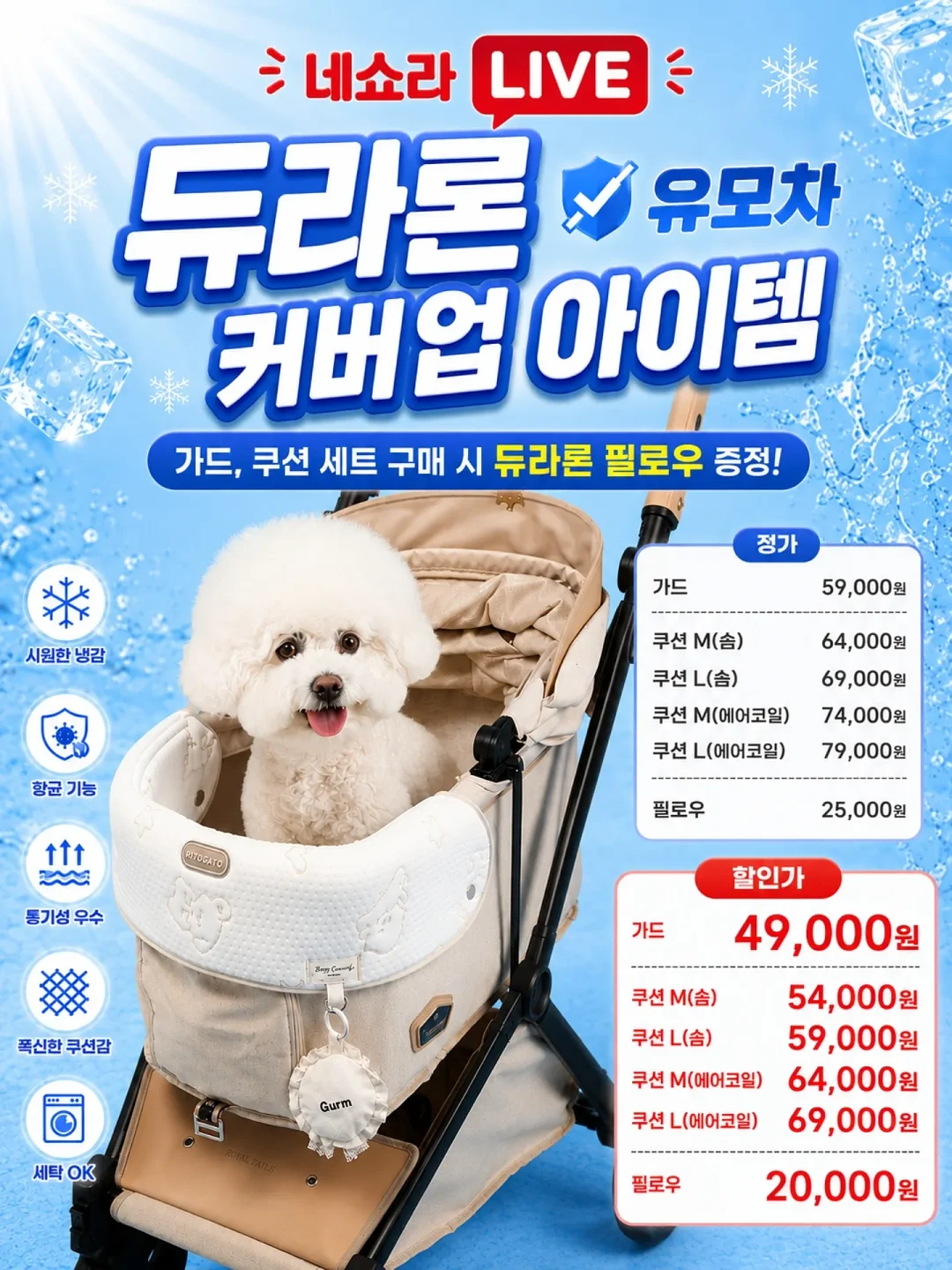 트위드 반팔 니트 가디건 / 골반볼륨업 흑청 사선 절개 프린지 부츠컷 5