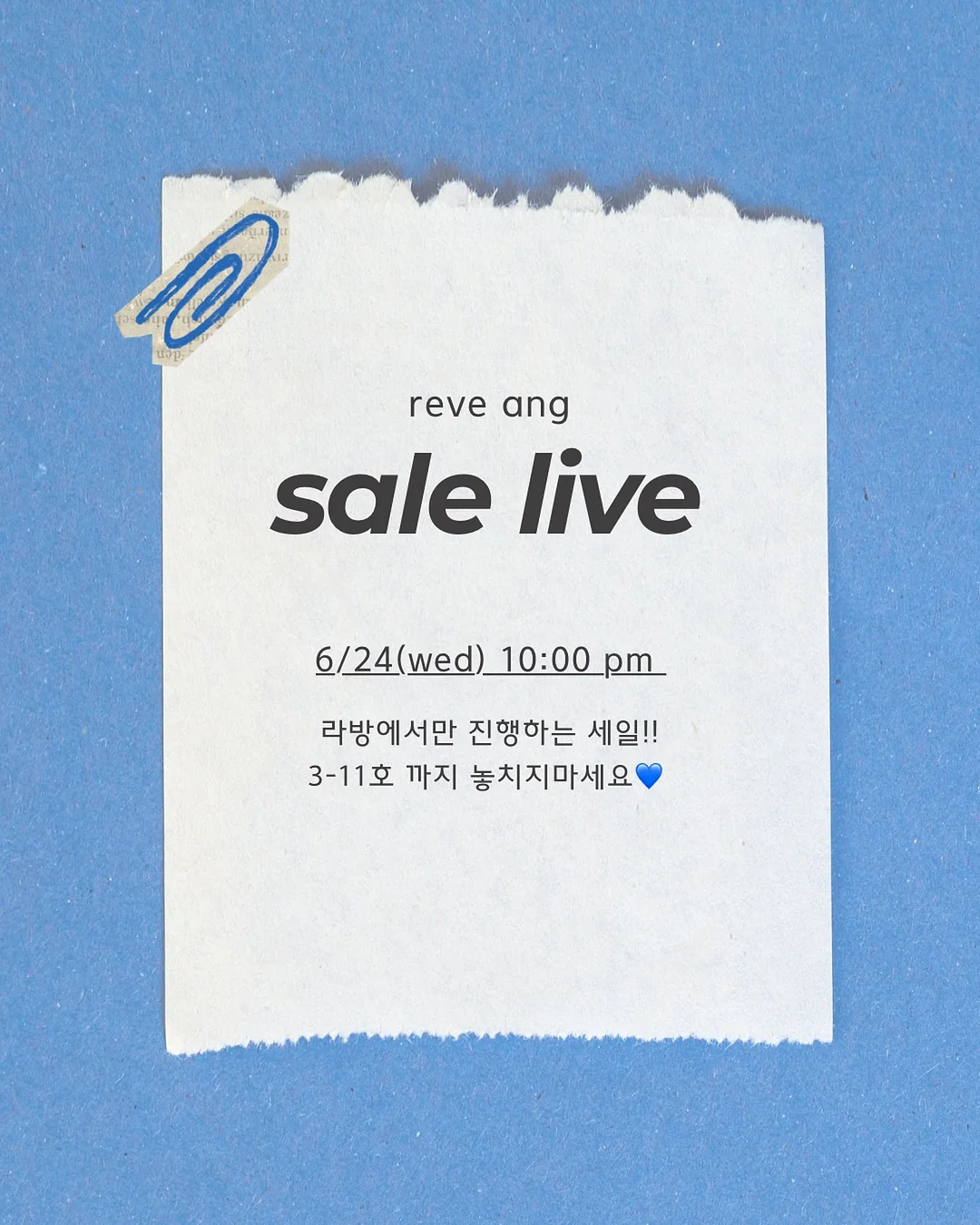 에코플로우 자동 변기살균세정기