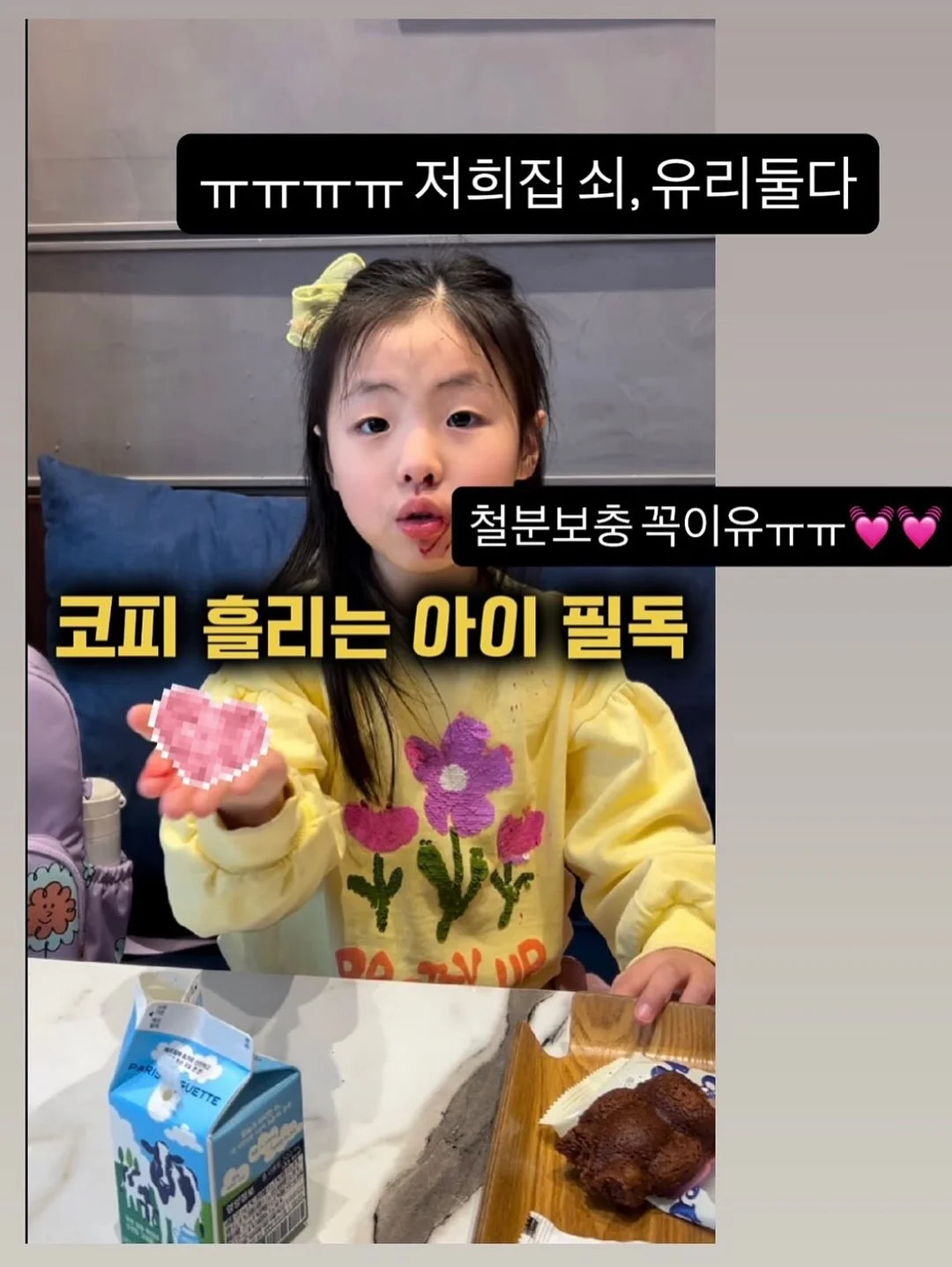 식이섬유 12
