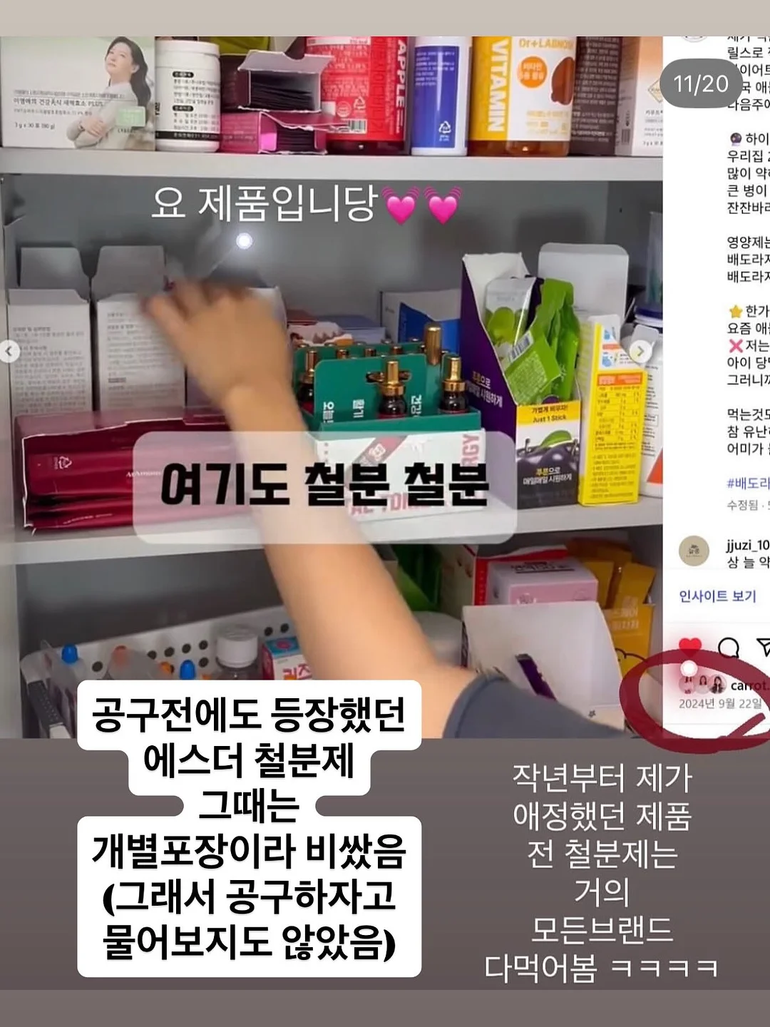 식이섬유 4