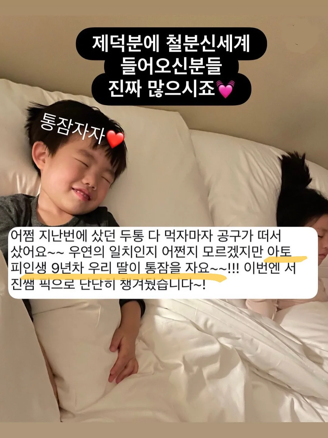 식이섬유 5