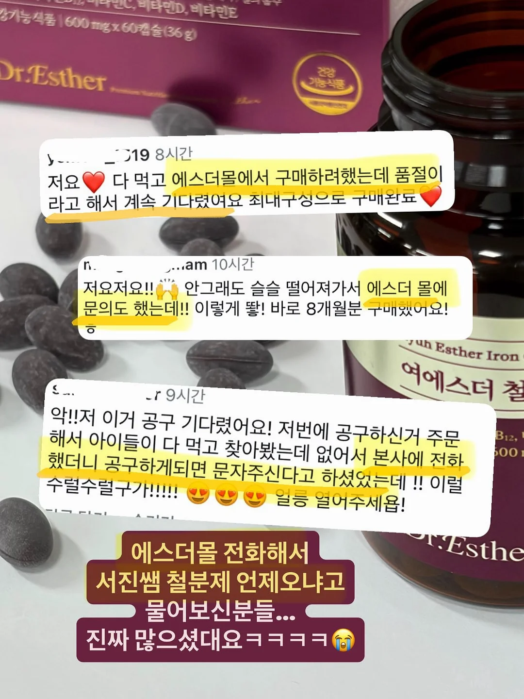 식이섬유 7
