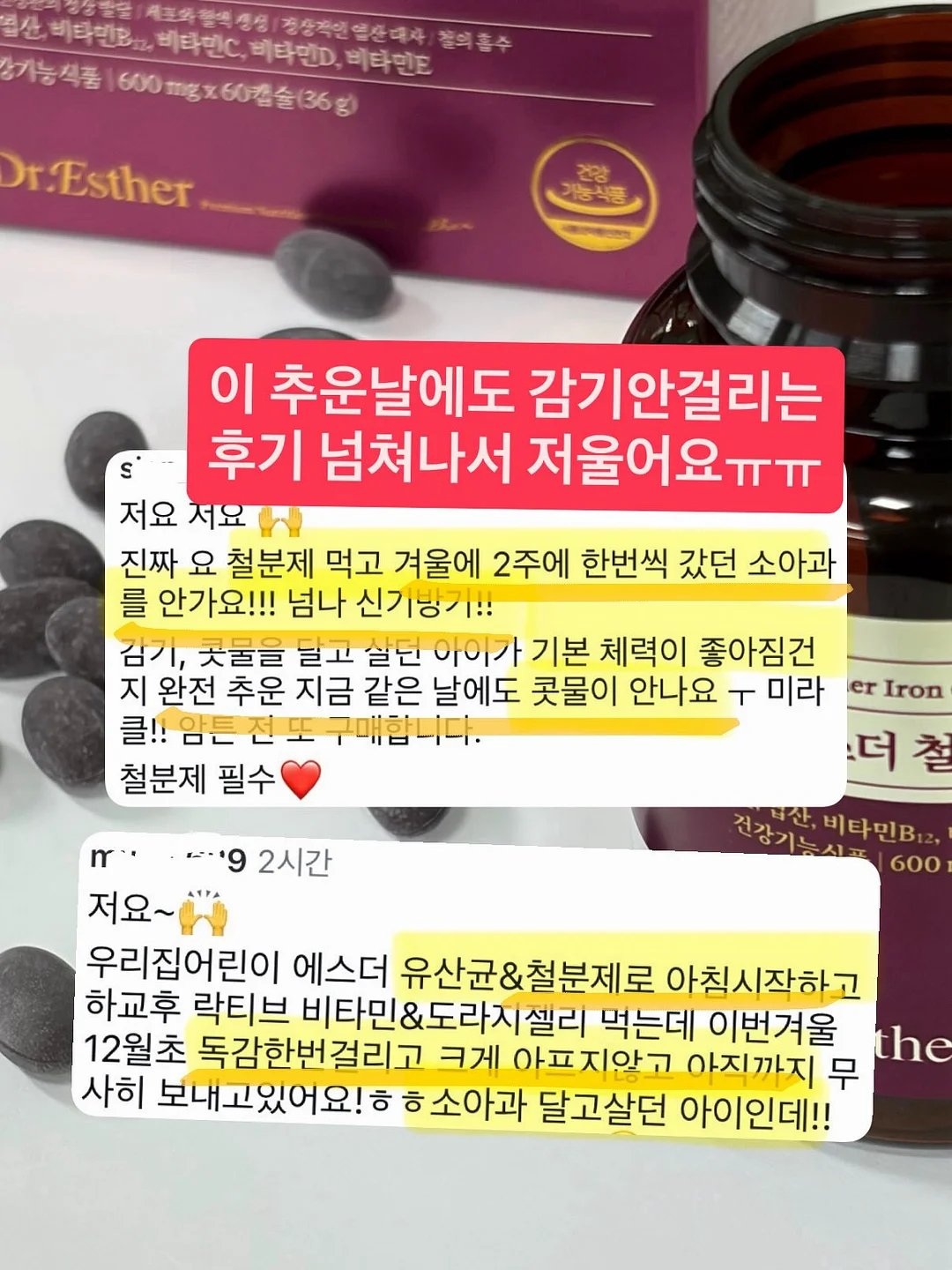 식이섬유 8