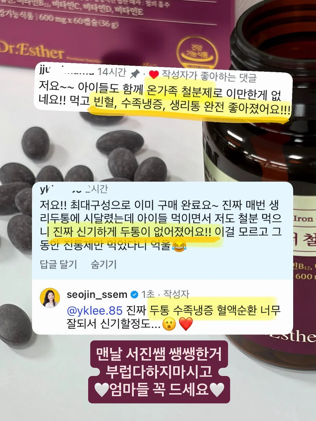 식이섬유 9