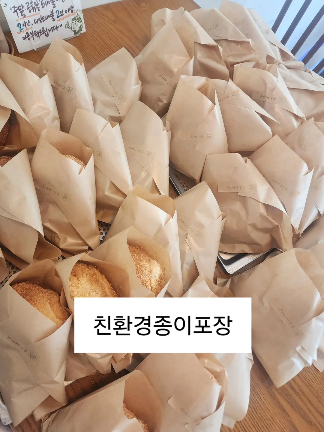 유넥 골지 굴림 반팔티 8