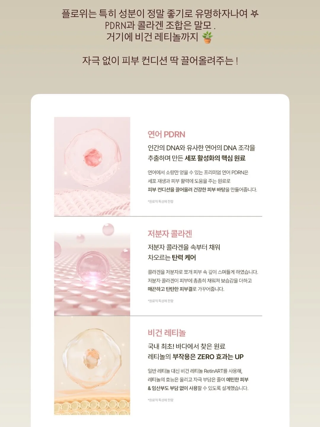 생각하라 그리고 부자가 되어라 5