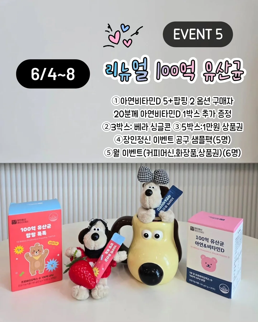 키 성장 부스터 영양 가이드 1
