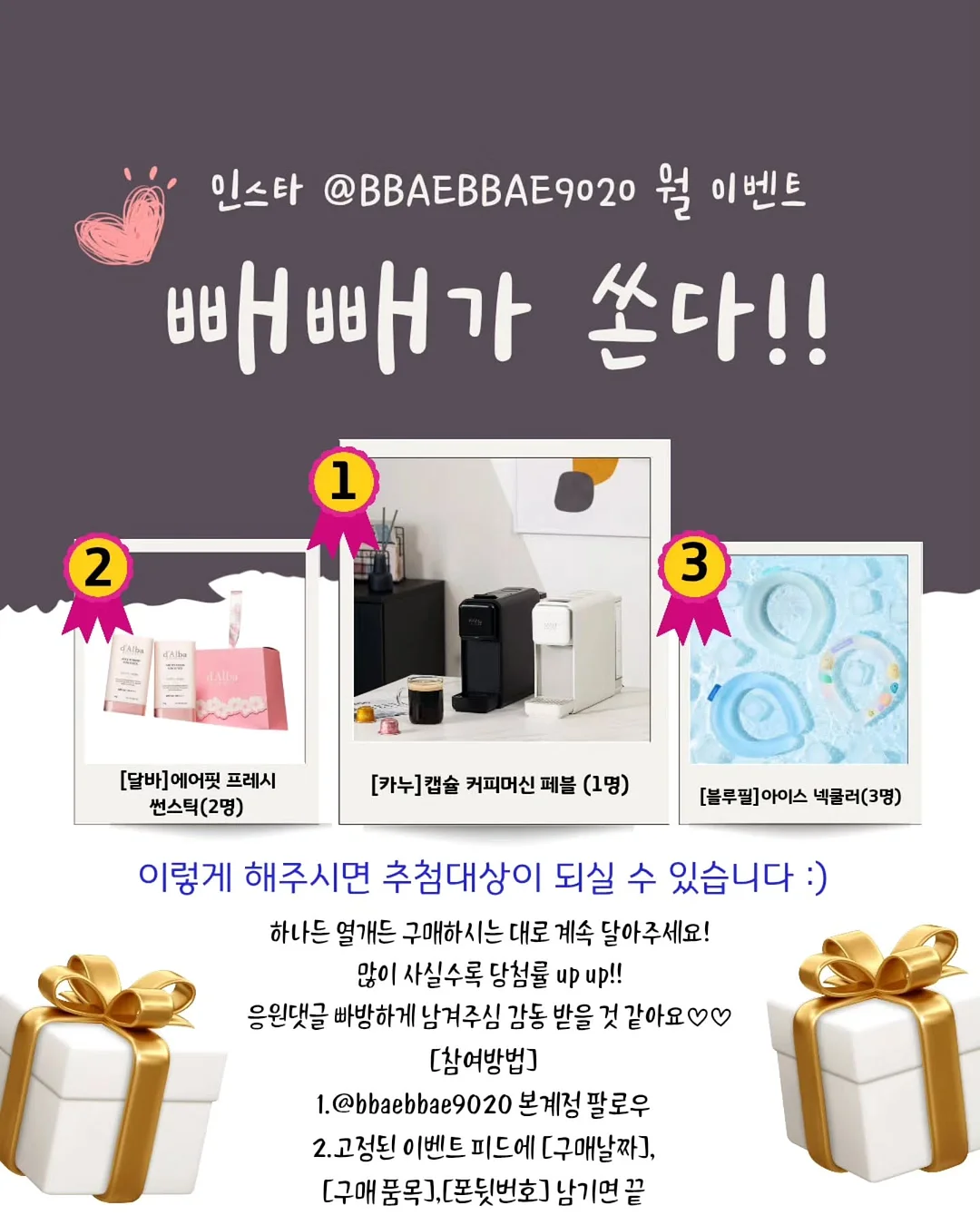 키 성장 부스터 영양 가이드 4