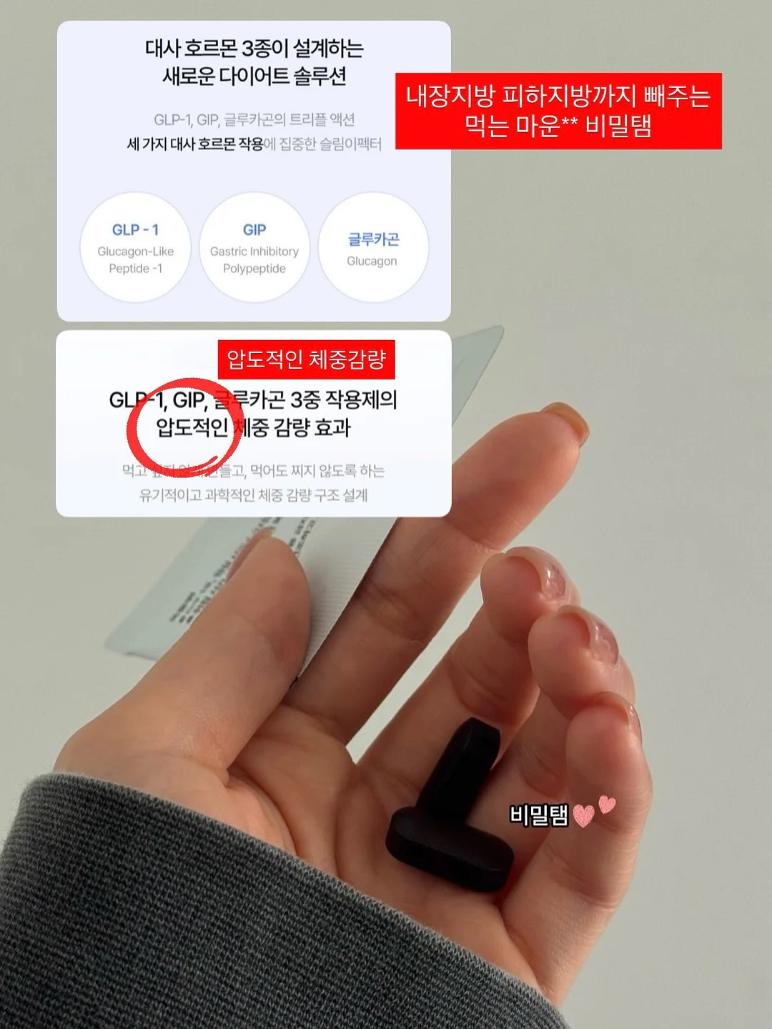 가디건 세트 1