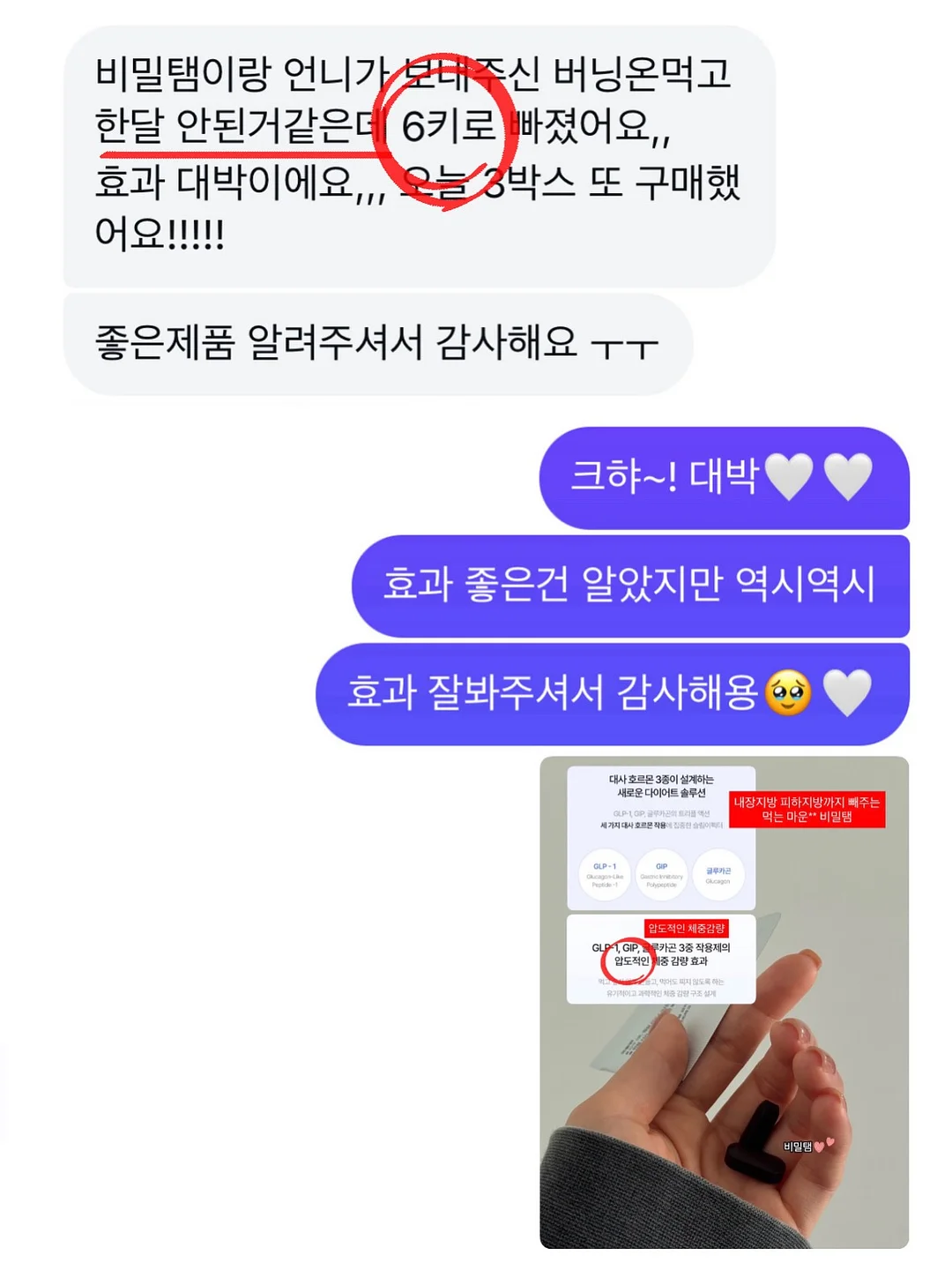 가디건 세트 2