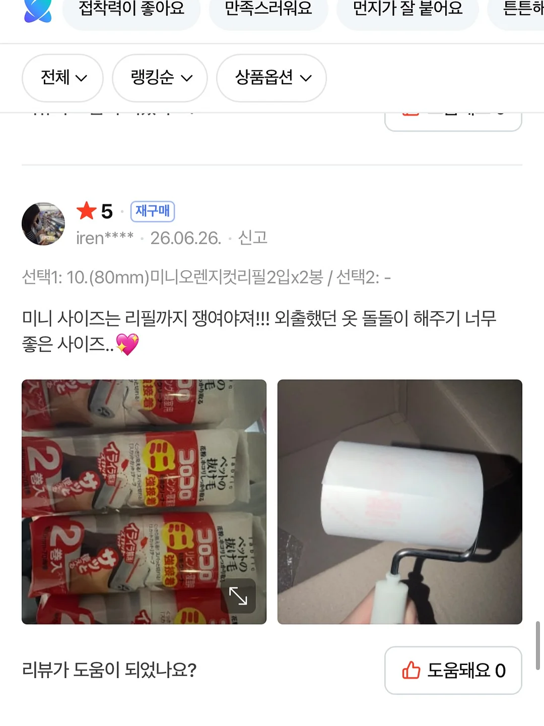실버 925 미아방지 목걸이 11
