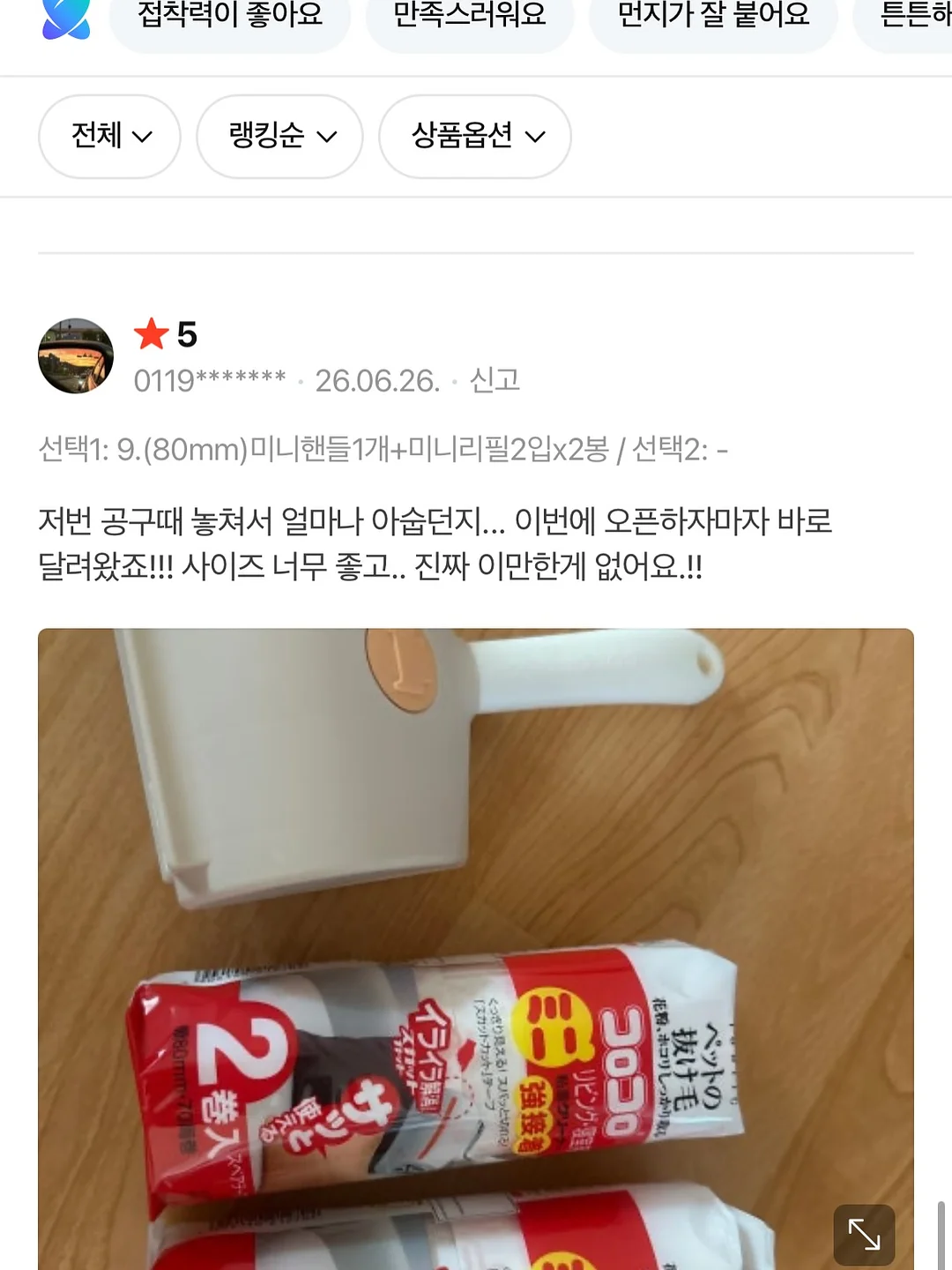 실버 925 미아방지 목걸이 12