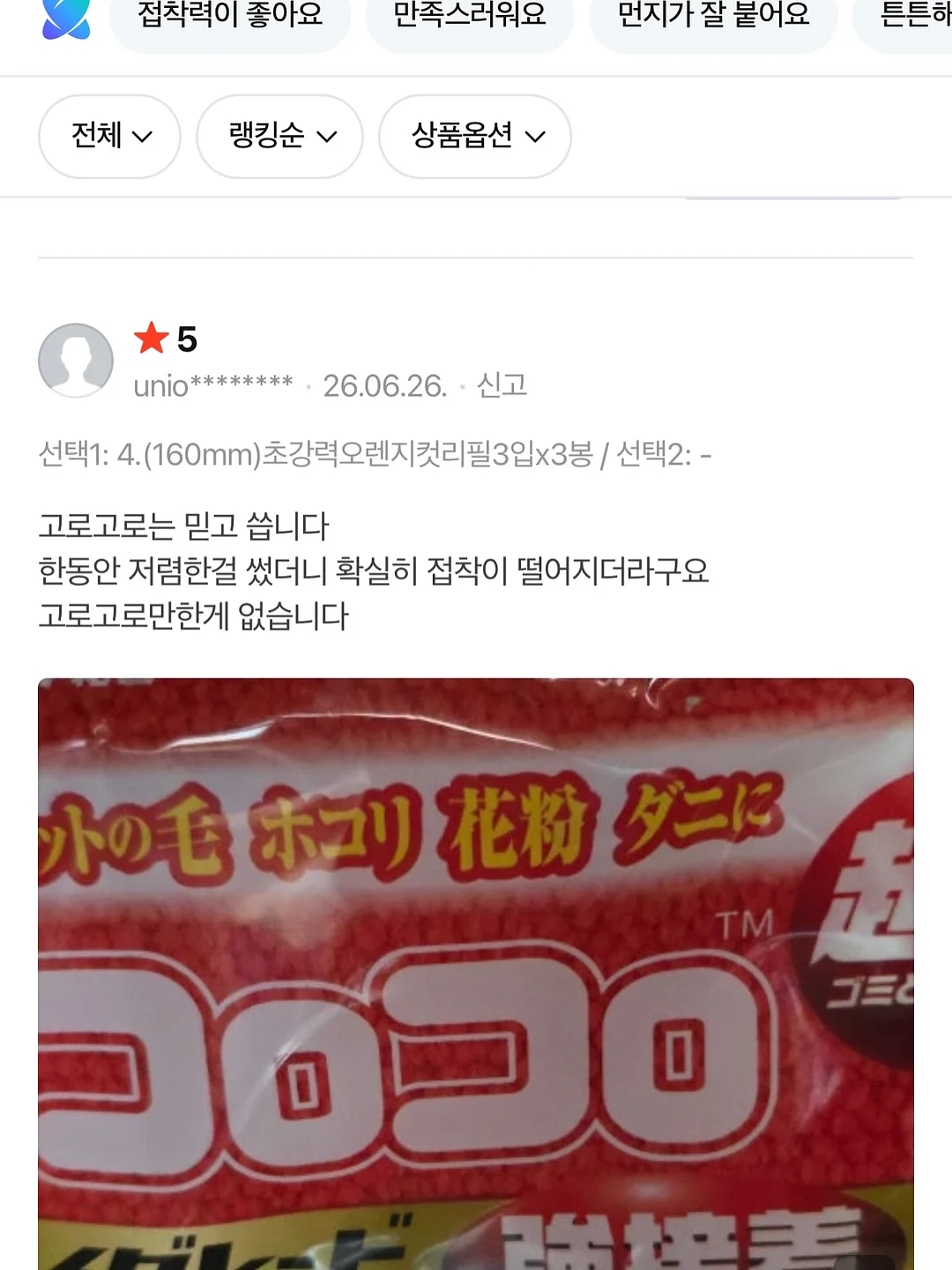 실버 925 미아방지 목걸이 13