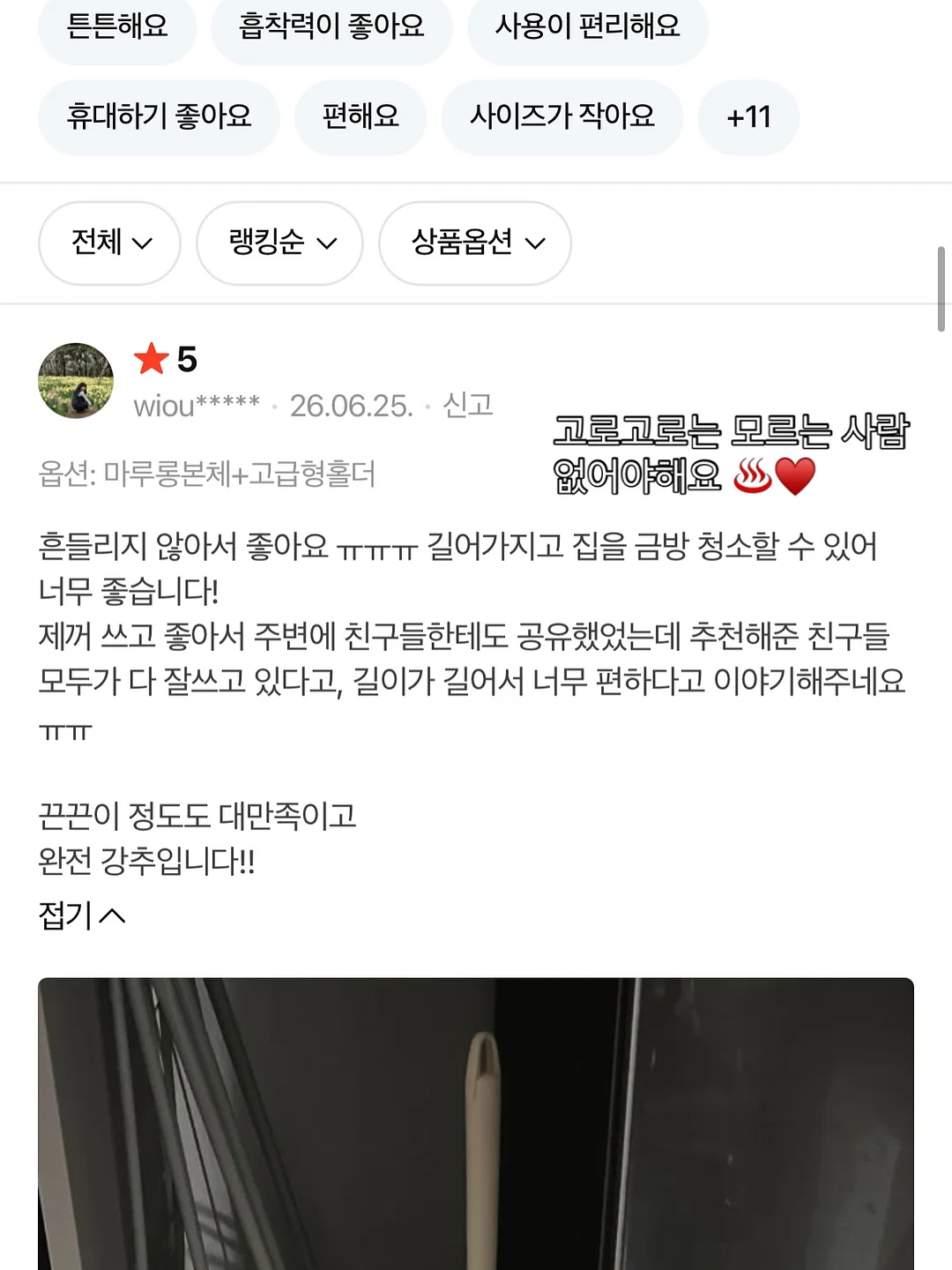 실버 925 미아방지 목걸이 6