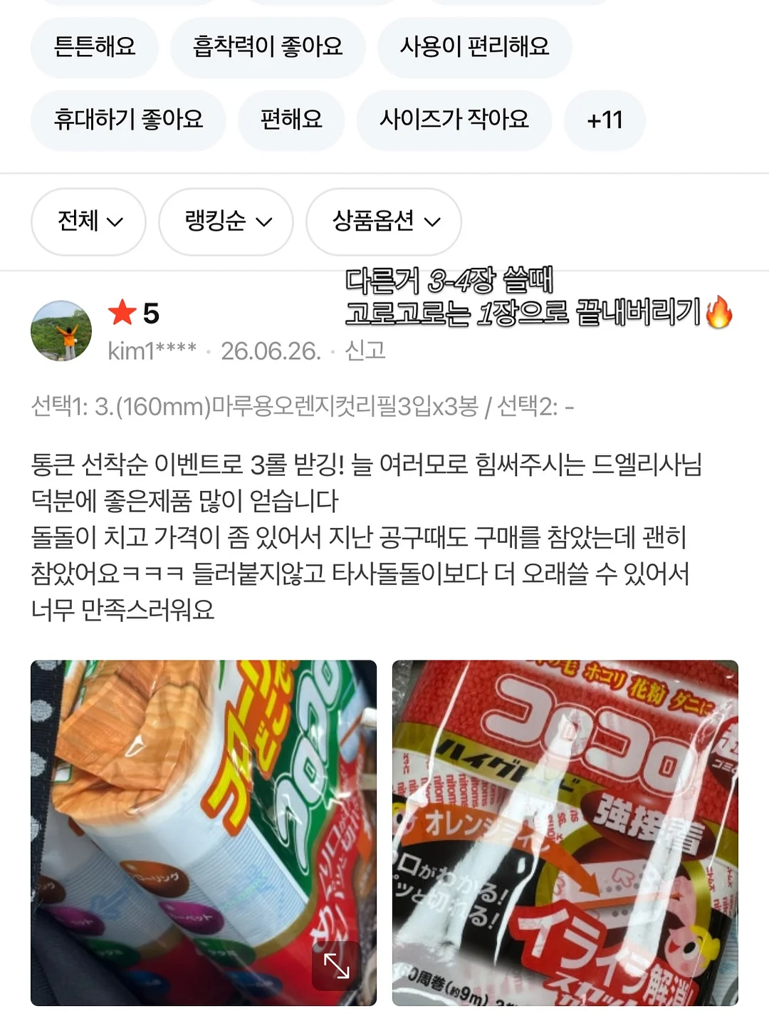 실버 925 미아방지 목걸이 7