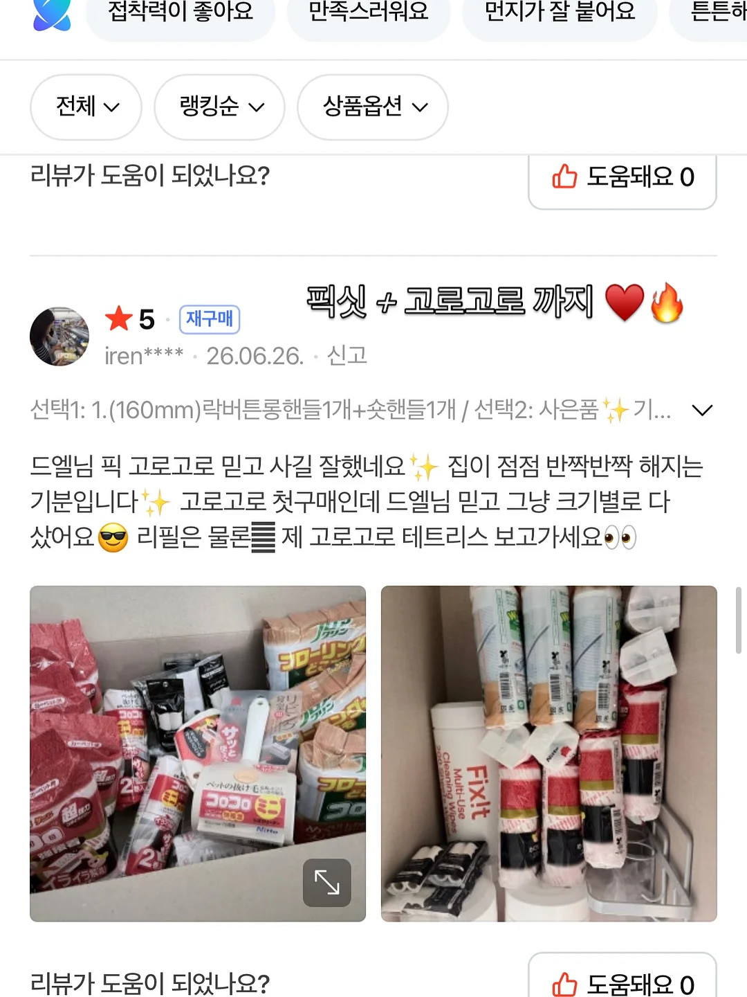 실버 925 미아방지 목걸이 8