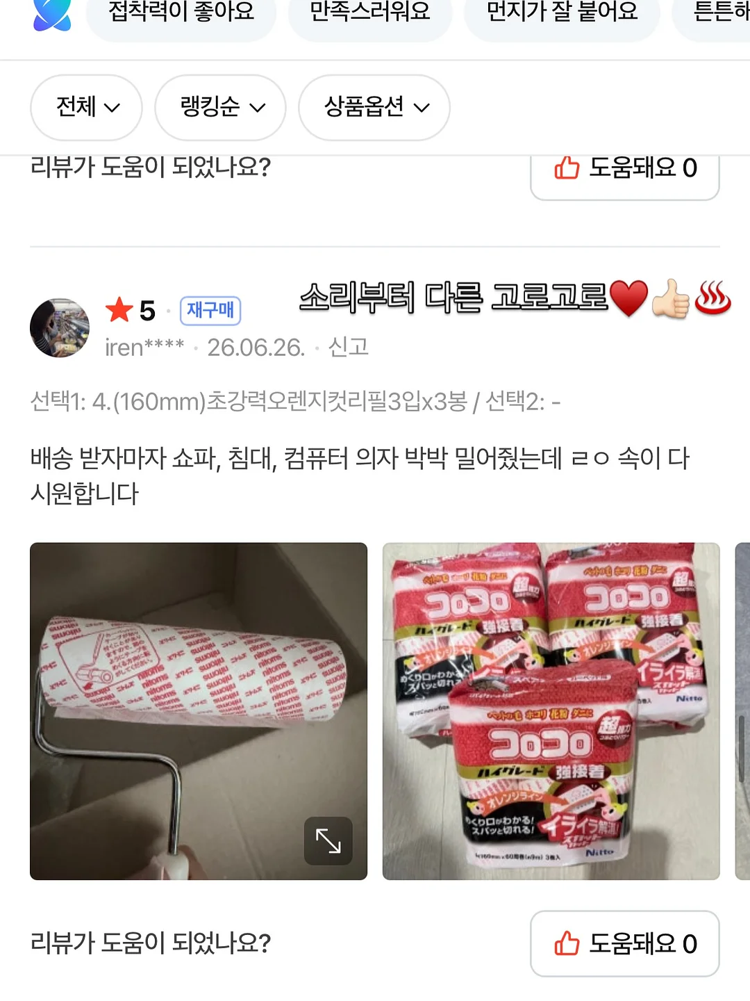 실버 925 미아방지 목걸이 9
