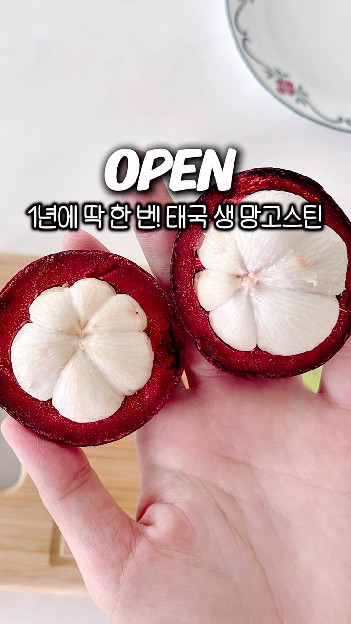 레몬즙