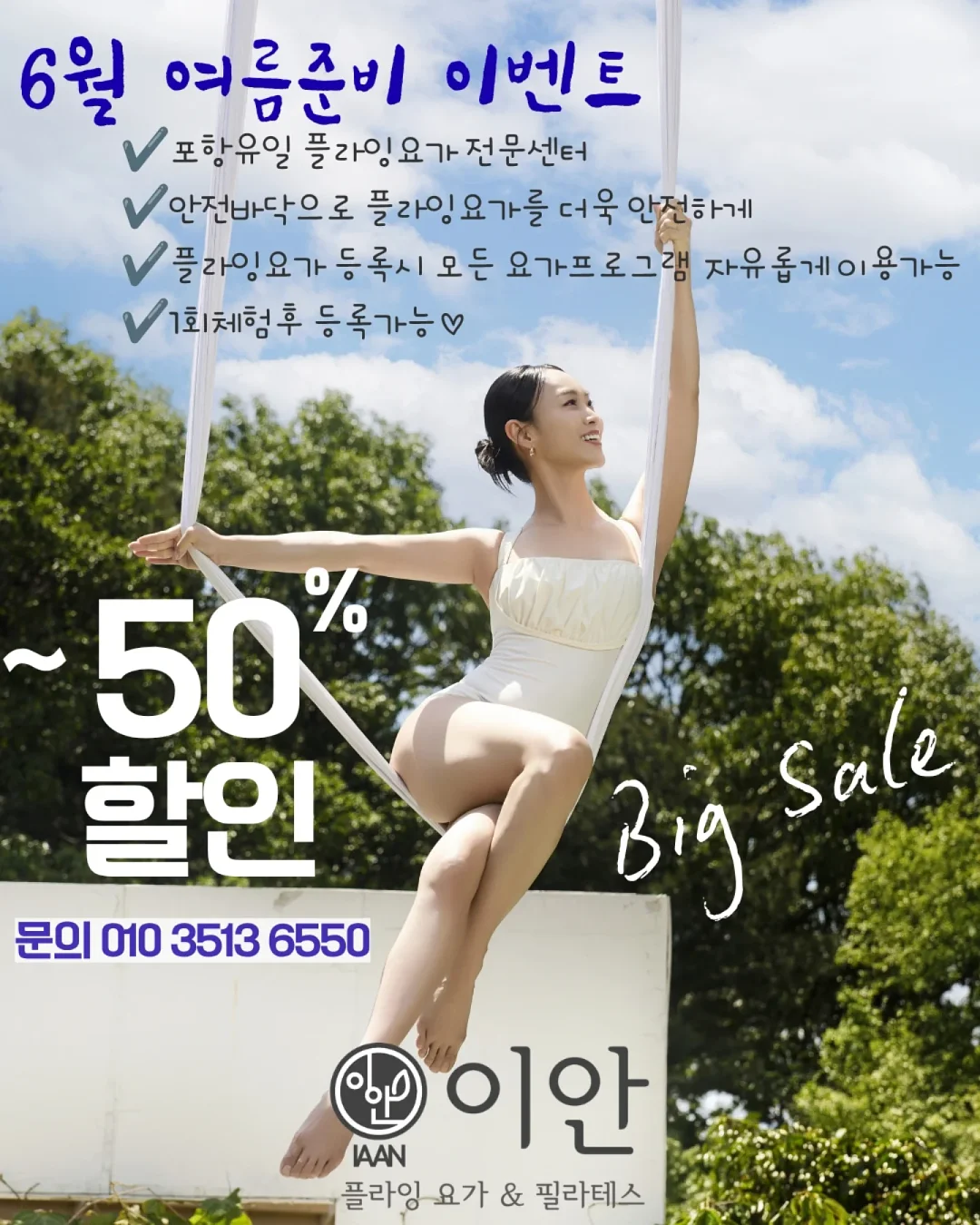 센서 휴지통