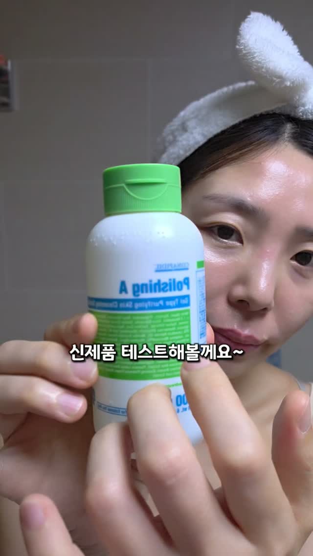 퓨어리즈 영양 재생크림