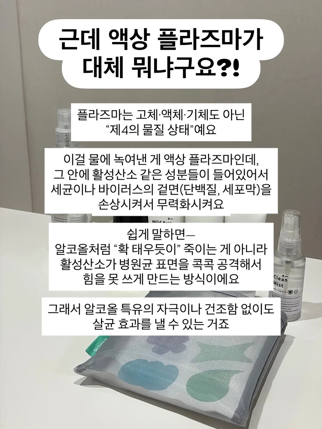 미니카 차고 디오라마 13