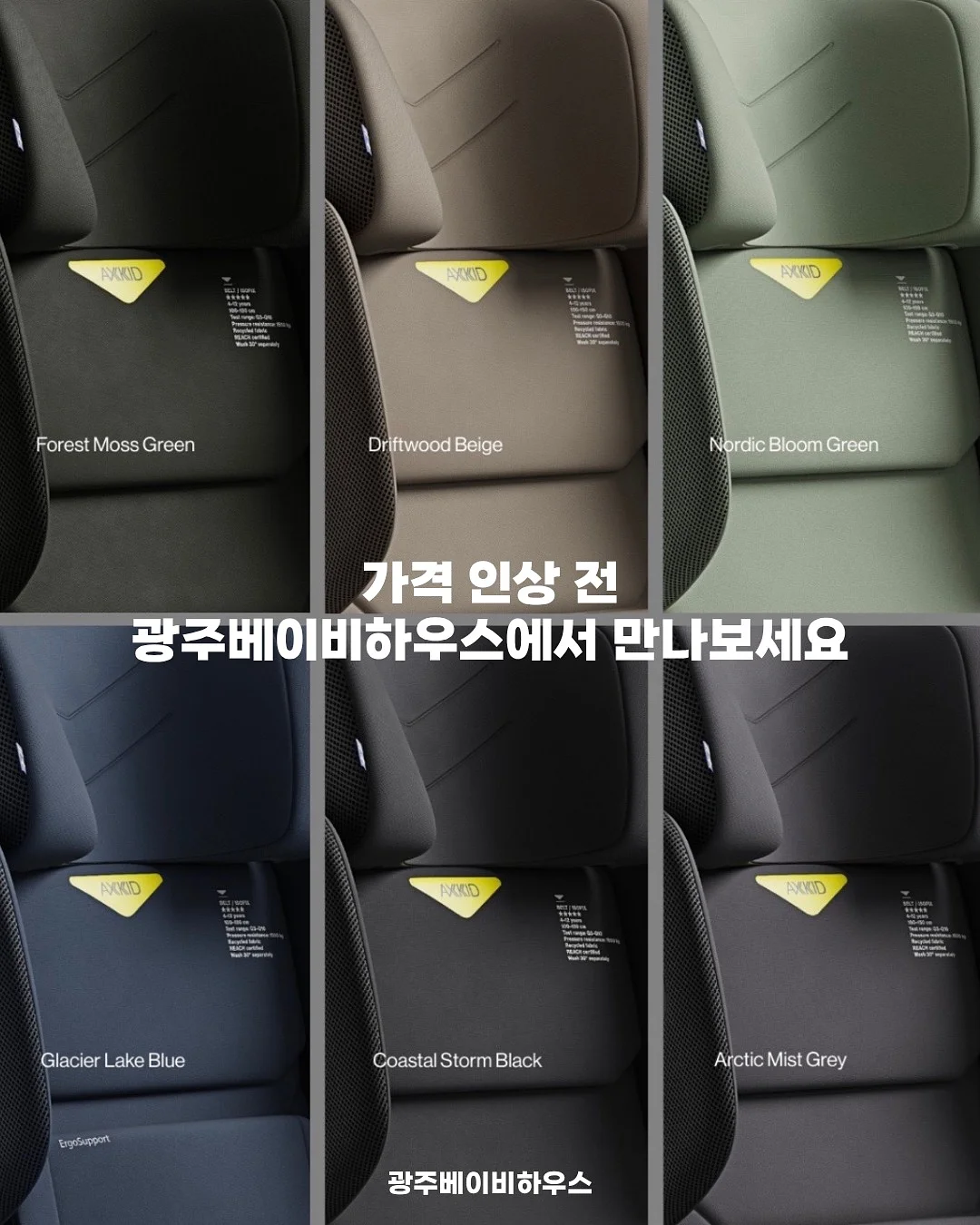 주방 용품 2