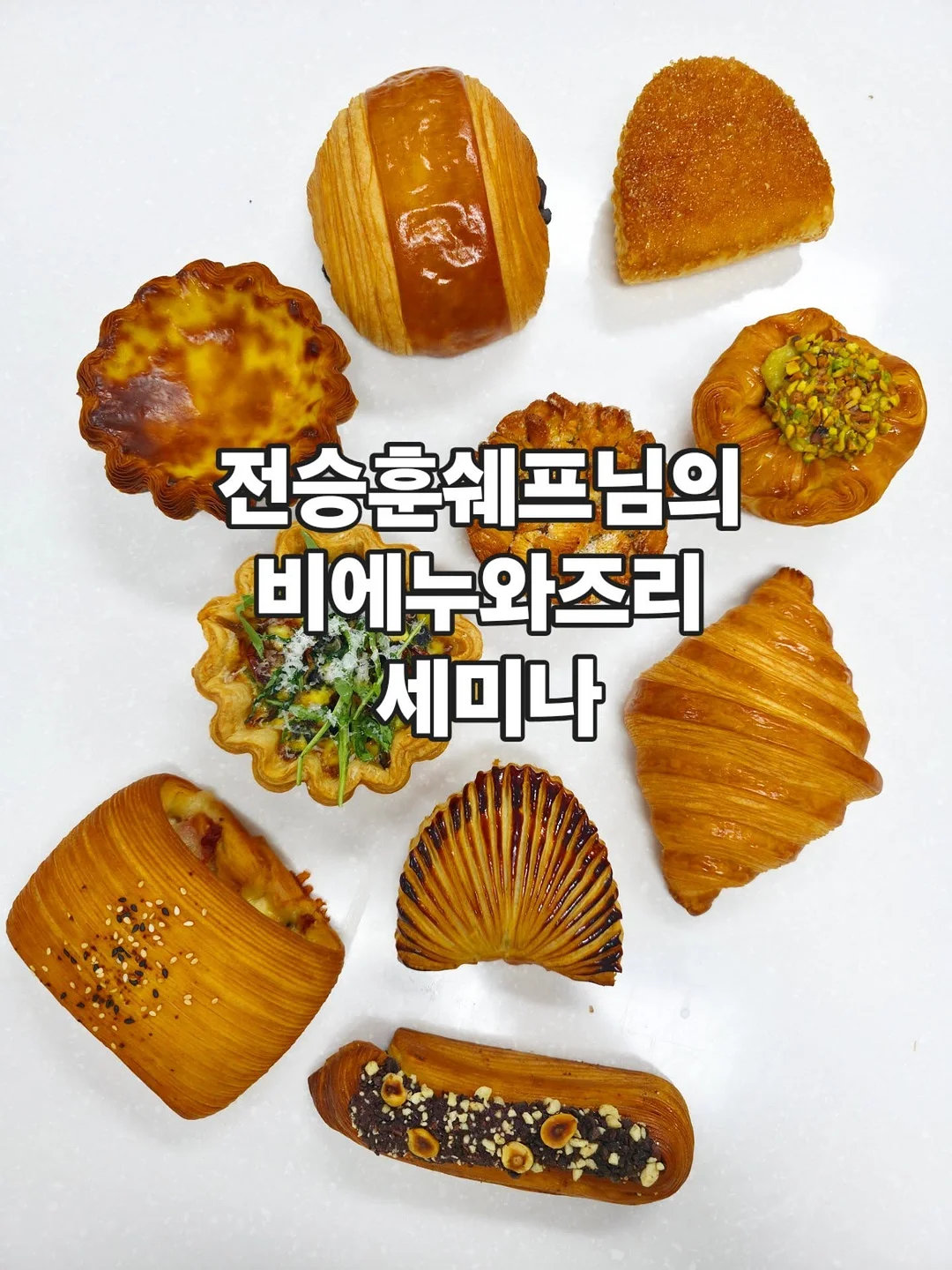 과자 밀봉클립 1