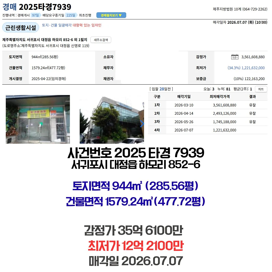 어른의 말하기 2