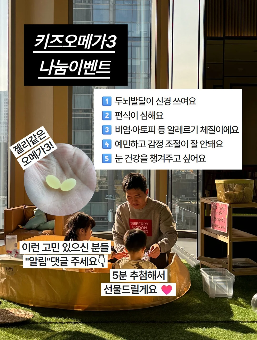 캠핑 밀키트 1