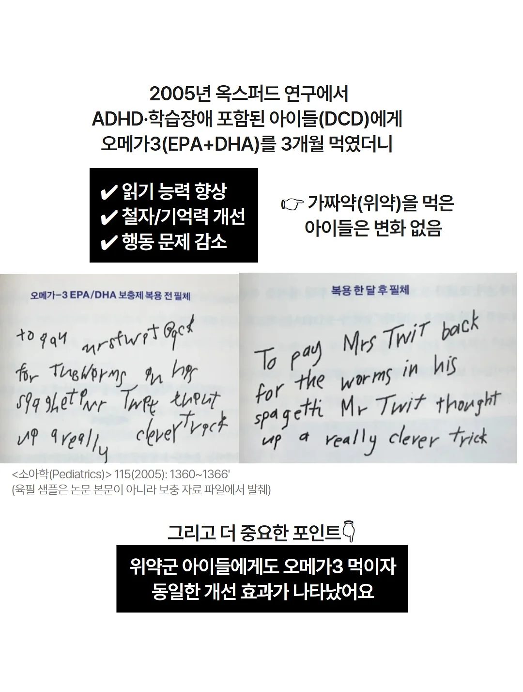 캠핑 밀키트 3