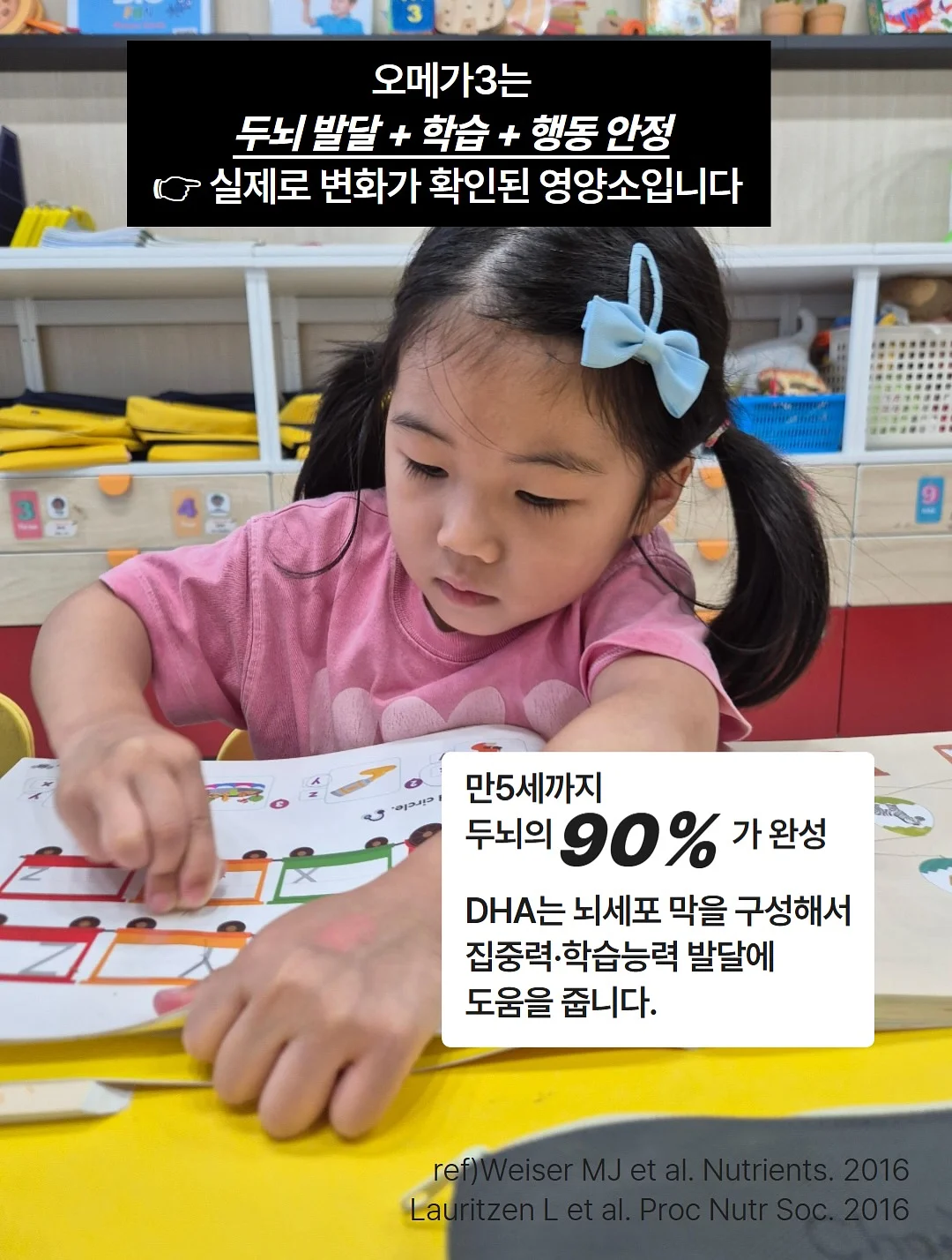 캠핑 밀키트 4