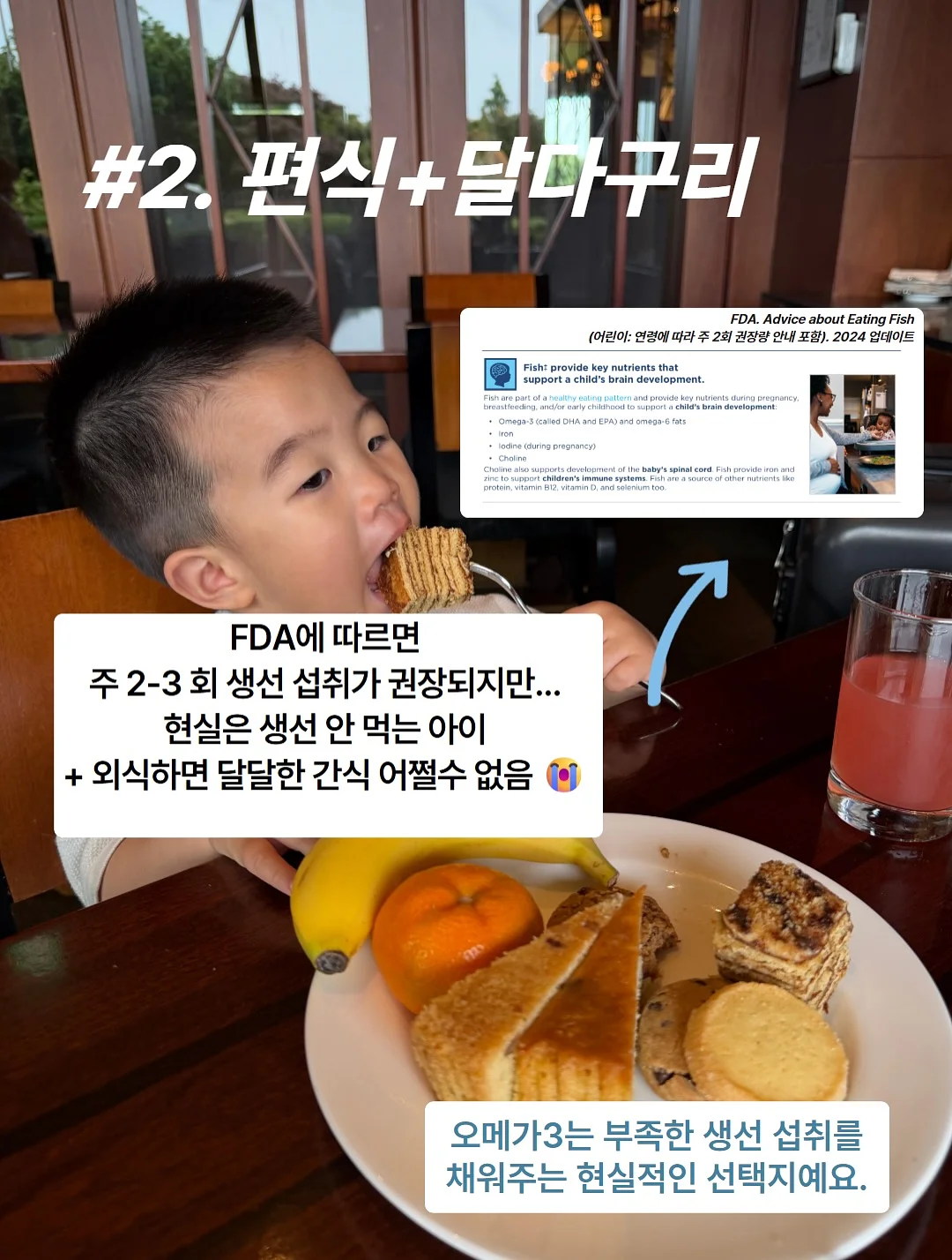 캠핑 밀키트 5