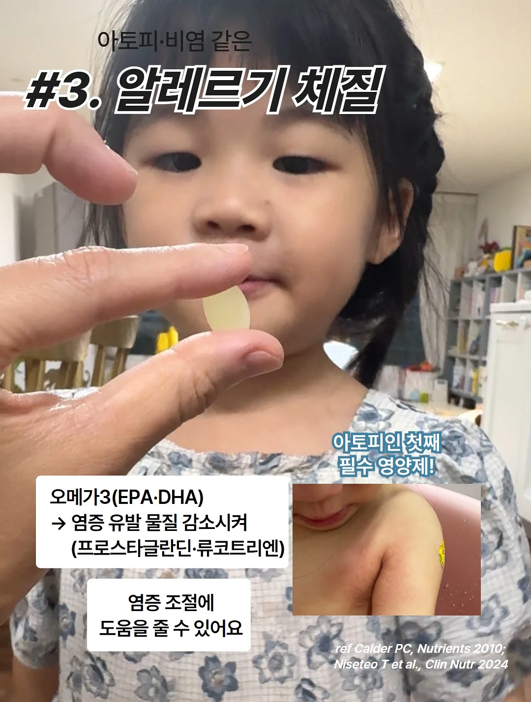 캠핑 밀키트 6